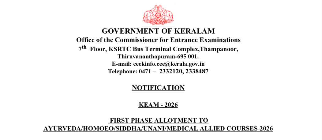 BAMS I Phase 2026 first phase allotment notification